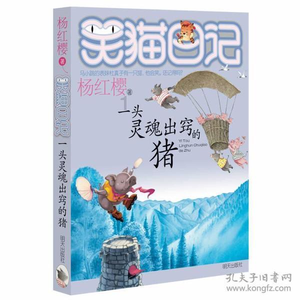 探秘冷知识,尽在如果情绪一直不好会怎么样啊?平台